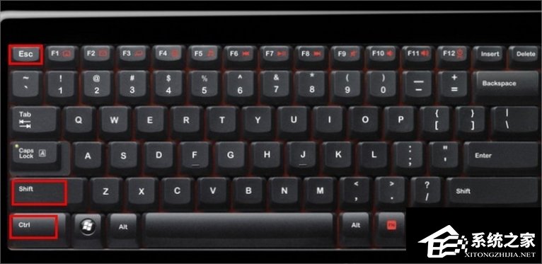 Win7如何打開任務(wù)管理器？