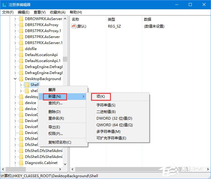 Win10如何添加usb快捷刪除鍵？