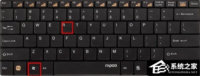 Win7如何打開任務(wù)管理器？