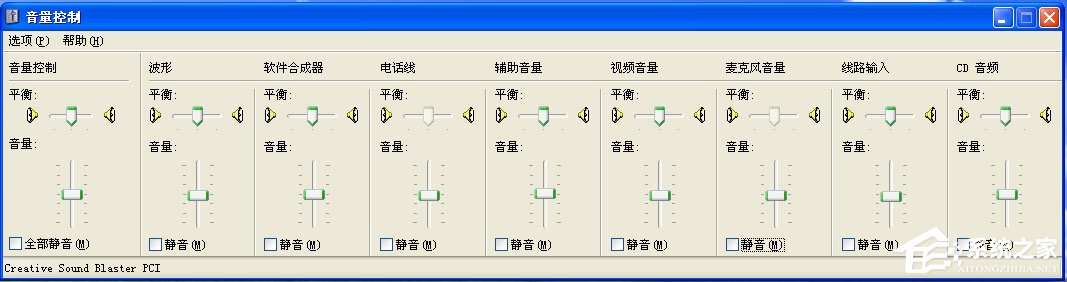 WinXP電腦麥克風(fēng)沒聲音怎么設(shè)置？