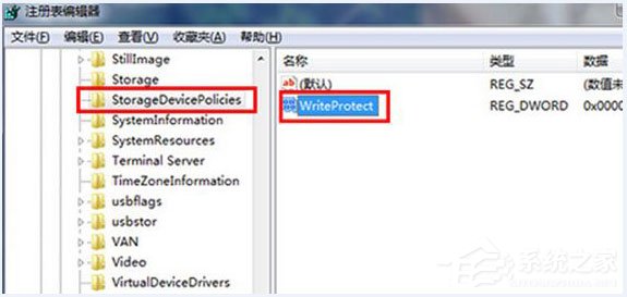 Win7系統右鍵菜單沒有“刪除”怎么辦？