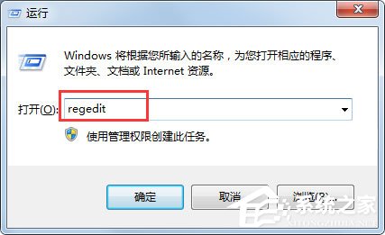 Win7系統右鍵菜單沒有“刪除”怎么辦？
