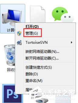 Win7如何關(guān)閉筆勢(shì)？Win7關(guān)閉筆勢(shì)的方法