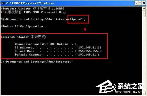WinXP怎樣查看自己的IP地址？