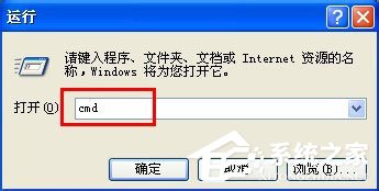 WinXP怎樣查看自己的IP地址？