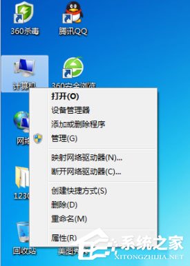 Win7打印機(jī)脫機(jī)狀態(tài)怎么解除？Win7打印機(jī)顯示脫機(jī)狀態(tài)的解決方法