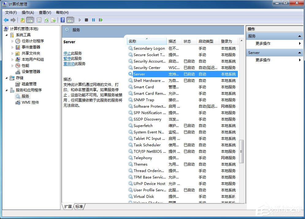 Win7打印機(jī)脫機(jī)狀態(tài)怎么解除？Win7打印機(jī)顯示脫機(jī)狀態(tài)的解決方法