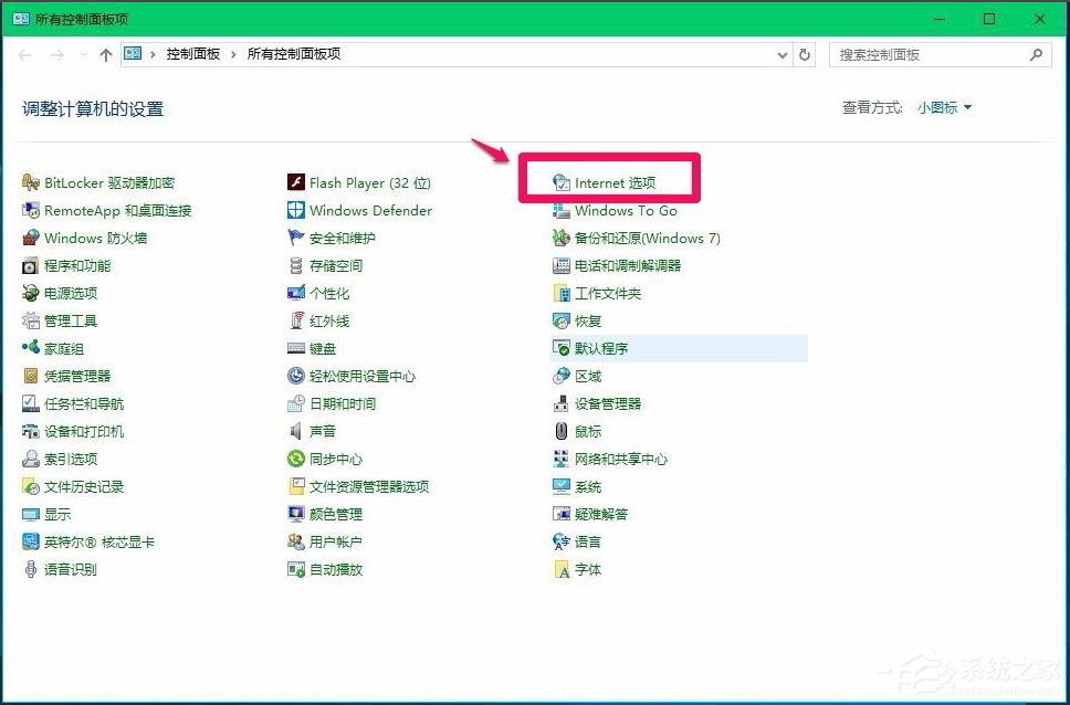 Win10電腦硬件加速怎么設置？Win10設置電腦硬件加速的方法