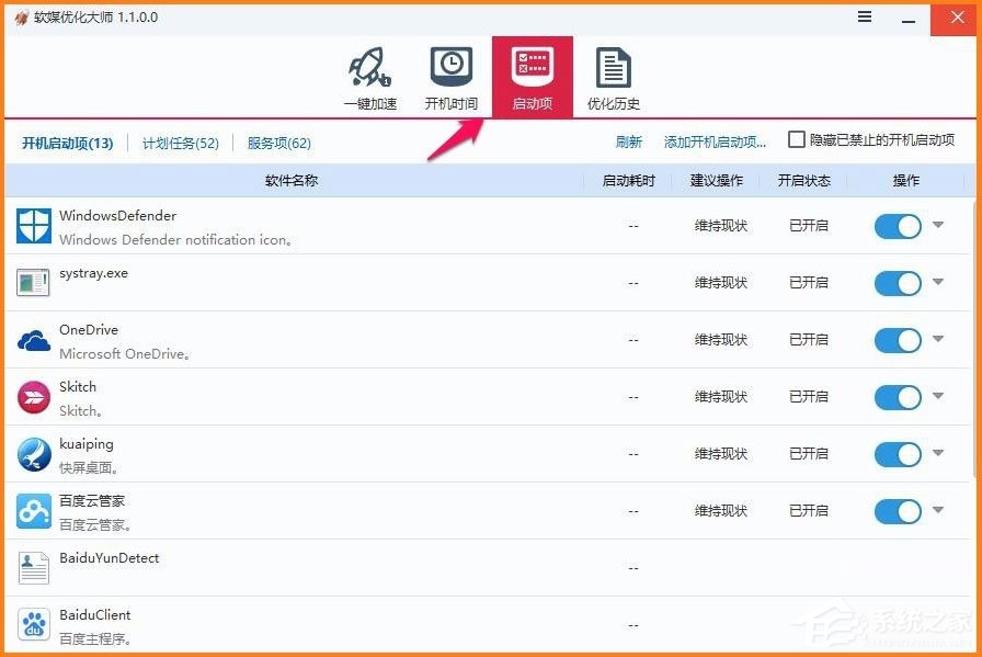 Win10電腦硬件加速怎么設置？Win10設置電腦硬件加速的方法