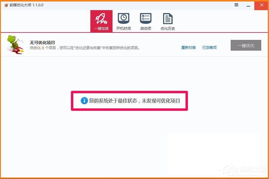 Win10電腦硬件加速怎么設置？Win10設置電腦硬件加速的方法