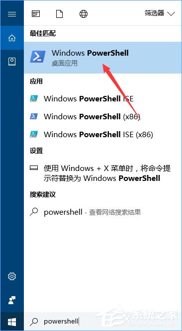 Win10無法啟動OneNote怎么辦？