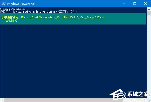 Win10無法啟動OneNote怎么辦？