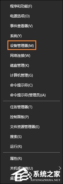 Win10怎么卸載聲卡驅動？電腦聲卡驅動怎么卸載？