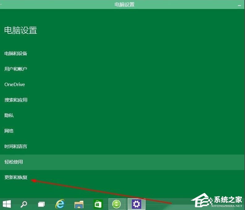 Win10怎么升級(jí)版本？Win10升級(jí)版本的方法