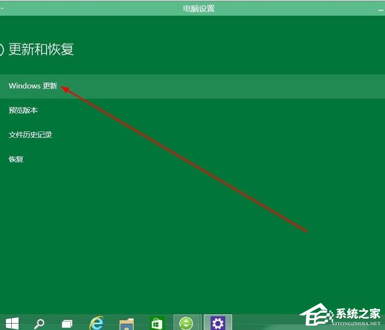 Win10怎么升級(jí)版本？Win10升級(jí)版本的方法