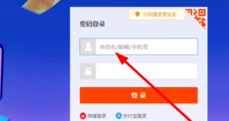 淘寶店鋪更改圖標(biāo)方法分享