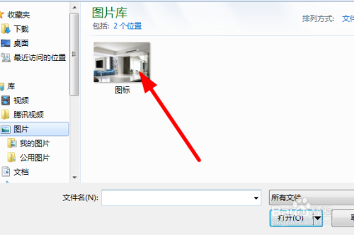 淘寶店鋪更改圖標(biāo)方法分享