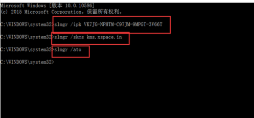 win10企業(yè)版永久激活密鑰分享