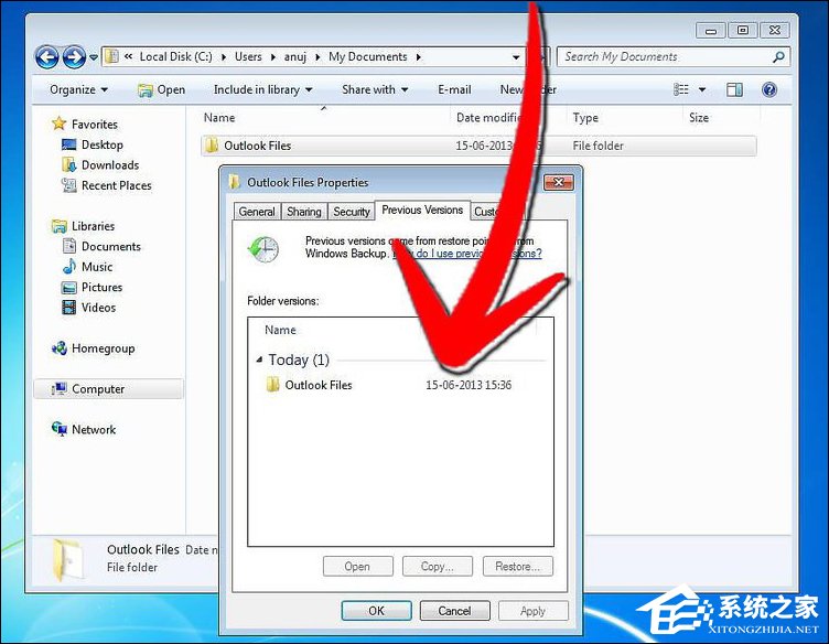 Win7被覆蓋文件怎么恢復(fù)？如何還原被覆蓋的文件？