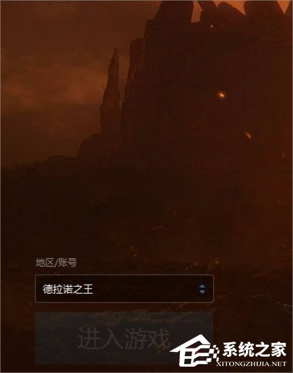 Win7登錄魔獸世界出現錯誤blz51900012怎么辦？
