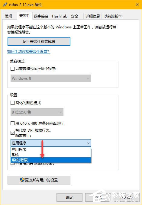 Win10創造者更新如何調整顯示器？