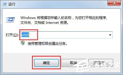 Win7系統(tǒng)移動硬盤文件或目錄損壞且無法讀取如何解決？
