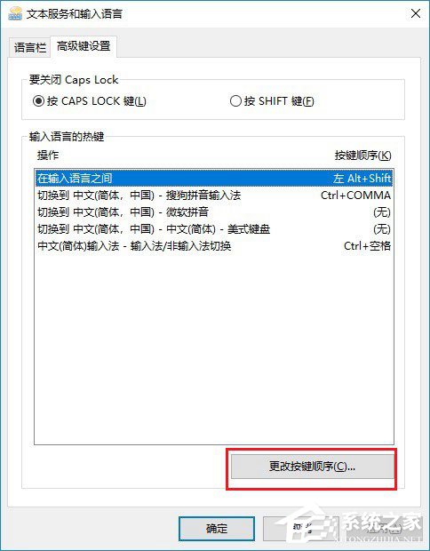 Win10玩絕地求生按Alt就卡怎么辦？吃雞按Alt鍵卡頓的解決技巧