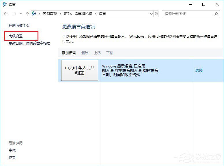 Win10玩絕地求生按Alt就卡怎么辦？吃雞按Alt鍵卡頓的解決技巧