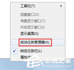 Win7系統(tǒng)無(wú)法啟動(dòng)Windows安全中心怎么辦？