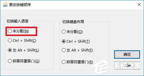 Win10玩絕地求生按Alt就卡怎么辦？吃雞按Alt鍵卡頓的解決技巧