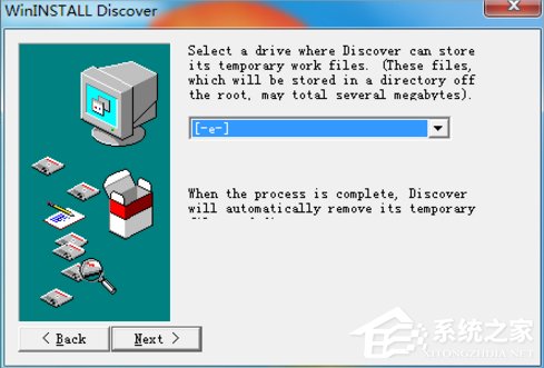 Win7系統(tǒng)制作msi文件的方法