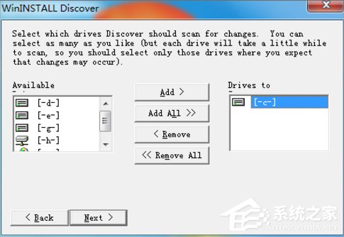 Win7系統(tǒng)制作msi文件的方法