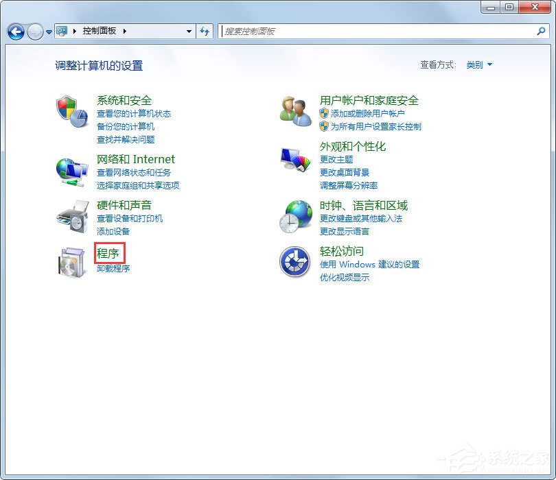 Win7開機(jī)提示登錄進(jìn)程初始化失敗如何解決？