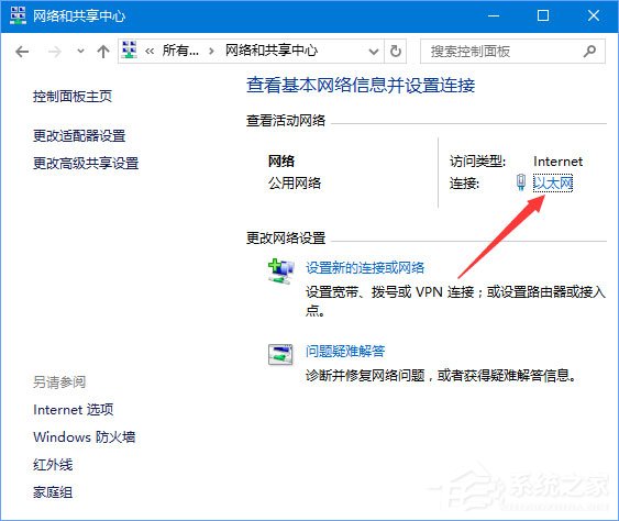 Win10無網提示“無法訪問 您可能沒有權限使用網絡資源”怎么辦？