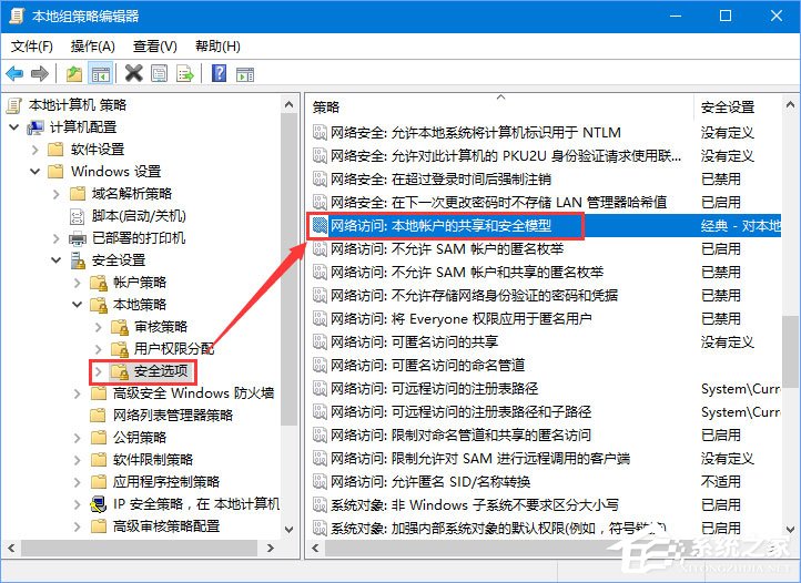 Win10無網提示“無法訪問 您可能沒有權限使用網絡資源”怎么辦？