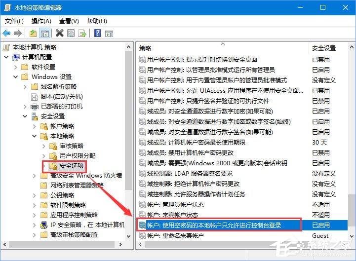 Win10無網提示“無法訪問 您可能沒有權限使用網絡資源”怎么辦？