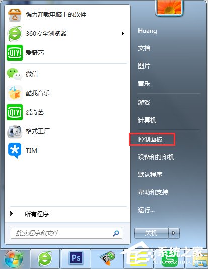 Win7筆記本無線網絡開關在哪里？
