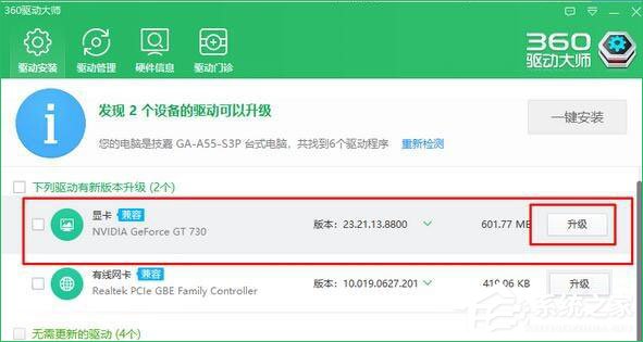 升級(jí)Win10 1709后絕地求生一直提示顯存溢出怎么辦？
