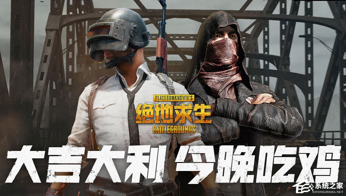 升級(jí)Win10 1709后絕地求生一直提示顯存溢出怎么辦？