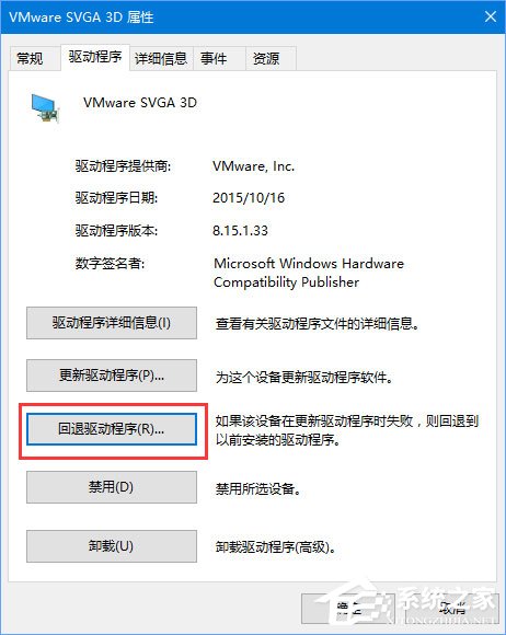 升級(jí)Win10 1709后絕地求生一直提示顯存溢出怎么辦？
