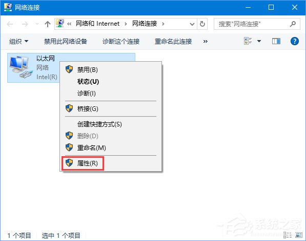 Win10 edge無(wú)法打開網(wǎng)頁(yè)提示“發(fā)生臨時(shí)DNS錯(cuò)誤”怎么辦？