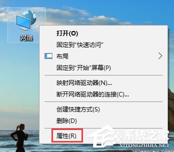 Win10 edge無(wú)法打開網(wǎng)頁(yè)提示“發(fā)生臨時(shí)DNS錯(cuò)誤”怎么辦？