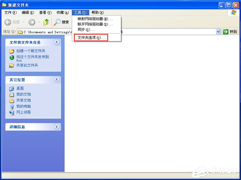 WinXP打開網上鄰居提示“您可能沒有權限使用網絡資源”怎么辦？