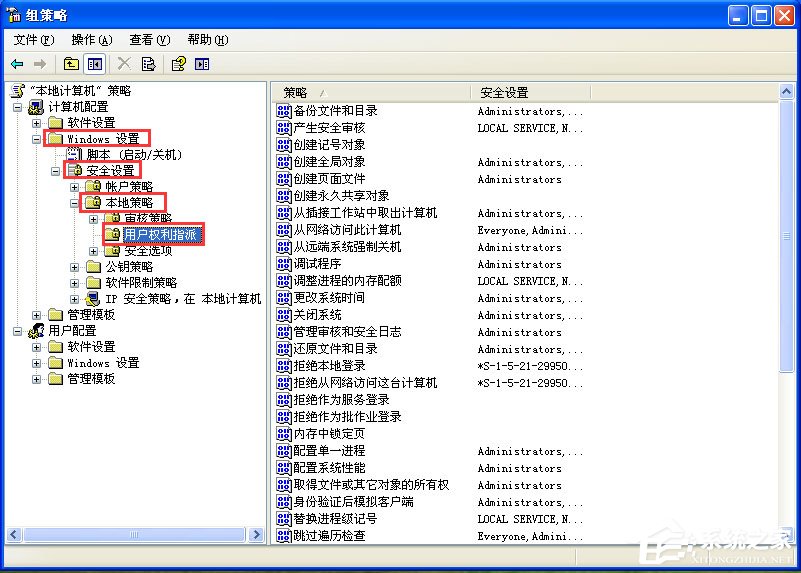 WinXP打開網上鄰居提示“您可能沒有權限使用網絡資源”怎么辦？