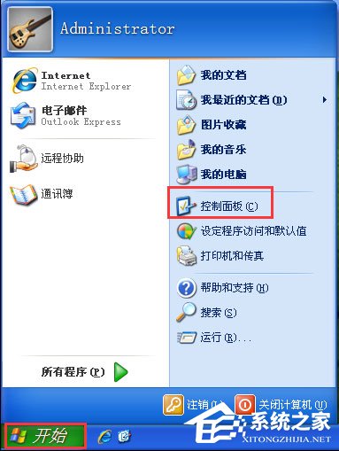 WinXP輸入法不見了怎么辦？WinXP輸入法不見了的解決方法