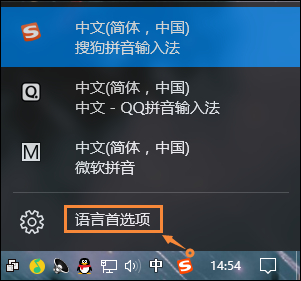 Win10系統微軟輸入法怎么卸載？Win10自帶輸入法如何卸載？