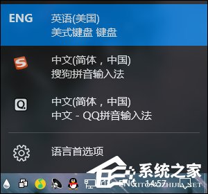 Win10系統微軟輸入法怎么卸載？Win10自帶輸入法如何卸載？