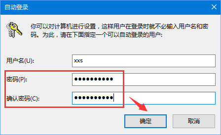 Win10登陸密碼忘了怎么辦？Win10正式版登陸密碼的破解方法
