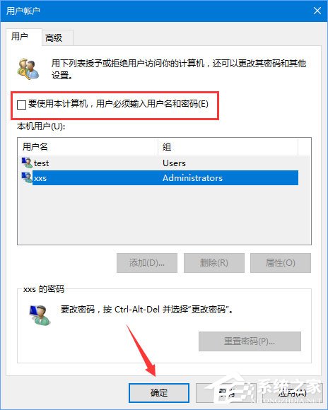 Win10登陸密碼忘了怎么辦？Win10正式版登陸密碼的破解方法
