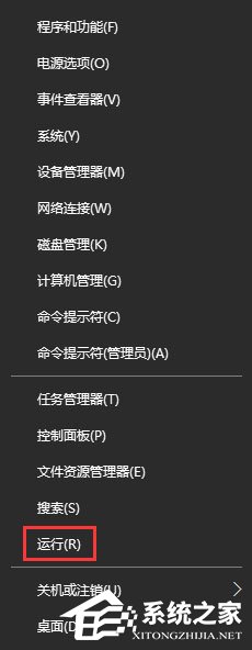 Win10登陸密碼忘了怎么辦？Win10正式版登陸密碼的破解方法